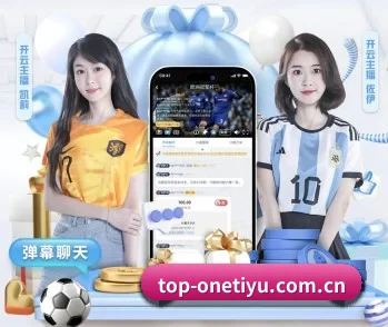 比分查询与赛事提醒