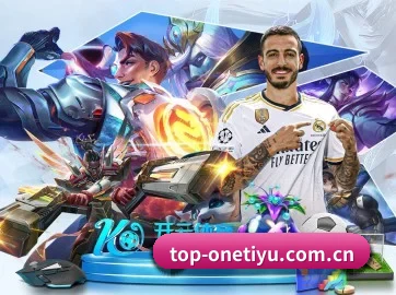 加入我们, 开启不一样的体育体验